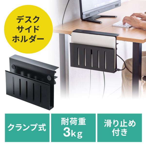 esupply_ez2-stn068bk