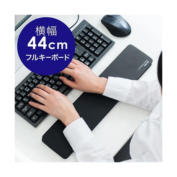 クッションで手首や肘を保護する、キーボード用リストレスト。フルキーボードに最適なサイズで、ゲーミングキーボードにもおすすめ。＜関連キーワード＞キーボード用 リストレスト フルキーボード用 クッション 疲労軽減 ブラック 腱鞘炎予防 200-...