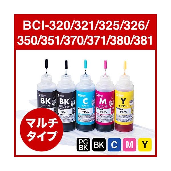 SANWA SUPPLY（サンワサプライ） キヤノン用詰め替えインク BCI-320