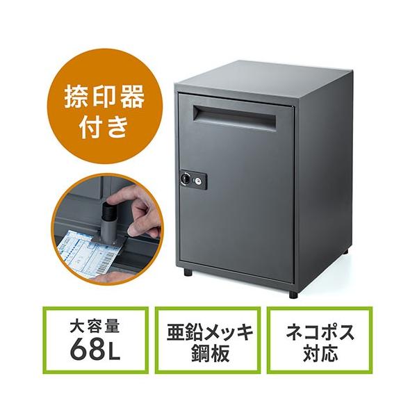SANWA SUPPLY（サンワサプライ） 宅配ボックス ロッカータイプ 大容量