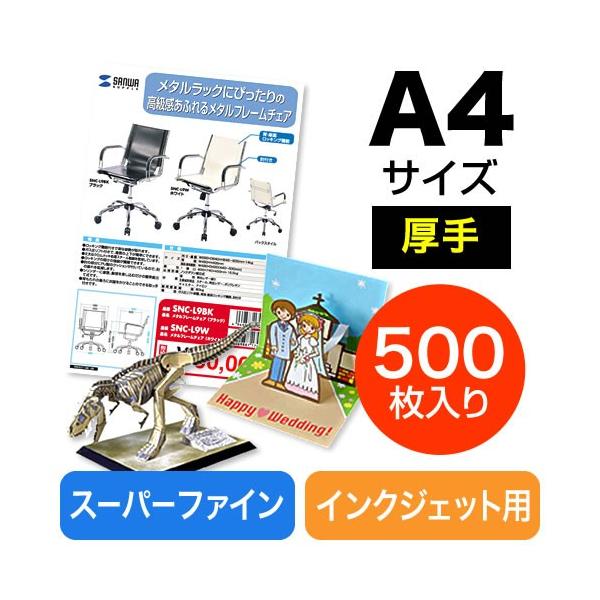 ストライプペーパークラフト用紙 楽天市場】9月最大800円OFFクーポン 【特殊紙】エドワーズギフト