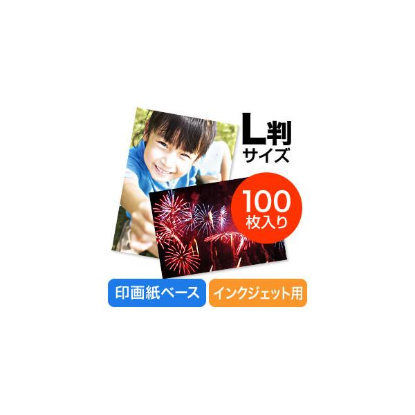 ʐ^p L 100 掆 vdグ CNWFbgp EZ3-JP035