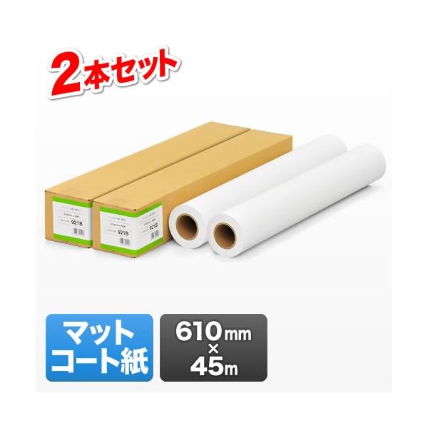 vb^[p [ }bgR[g 610mm×45m 2R 24C`[ vb^[Ή 唻CNWFbgv^p EZ3-PR003 󒍔 s