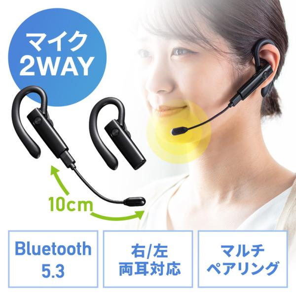 SANWA SUPPLY Bluetoothヘッドセット 片耳タイプ Bluetooth SANWA SUPPLY Bluetoothヘッドセット 片耳タイプ Bluetooth