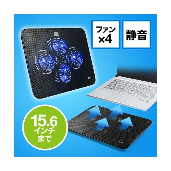 ノートパソコンクーラー PC冷却台 静音 15.6インチ対応 4ファン USB給電 スタンド付 EZ4-CLN026