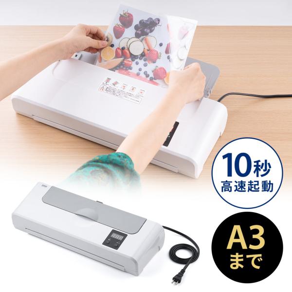 SANWA SUPPLY ラミネーター a3 ラミネート 機械 a4 本体 4本