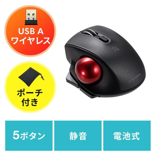 ワイヤレストラックボール 小型 エルゴノミクス レーザーセンサー ブラック EZ4-MAWTB180BK