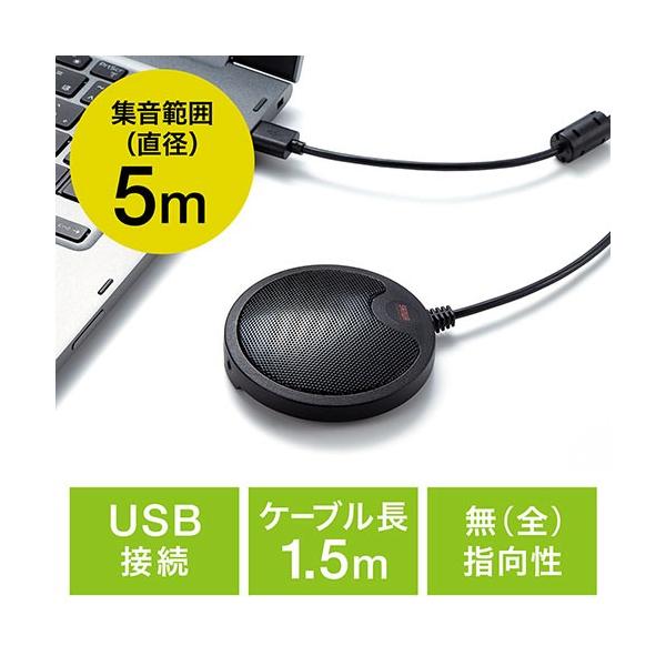 WEBc}CN USBڑ ^ SkypeΉ x w W͈͍ő5m EZ4-MC011