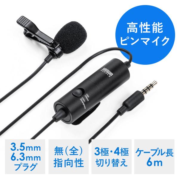 s}CN Nbv}CN RfT[}CN ^ fW^J rfIJ X}zڑ 3.5mm 6.3mmΉ dr EZ4-MC018