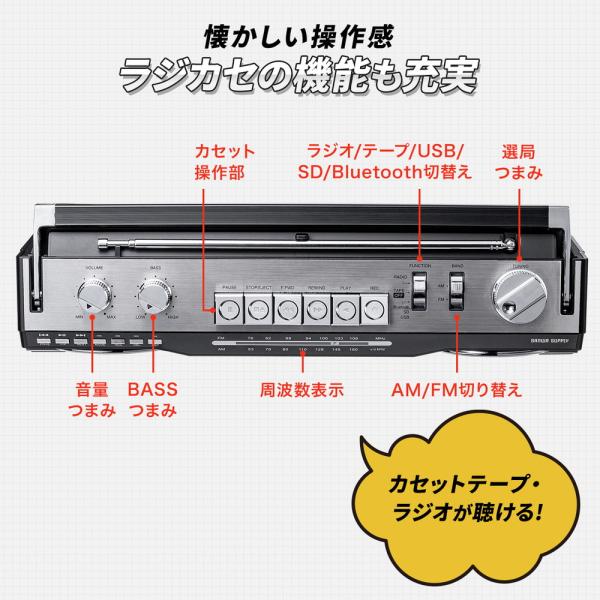 カセットテープ ラジカセ レトロ ラジオカセット レトロ SHARP