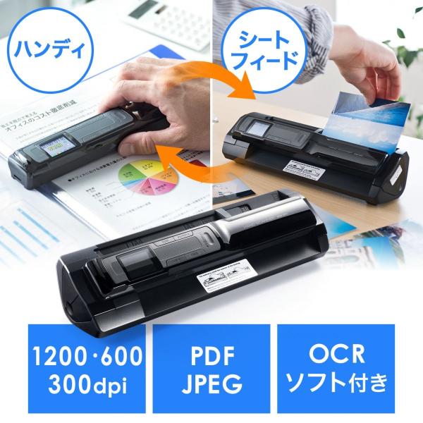 2wayスキャナ ハンディ シートフィードスキャナー まで対応 Ocrソフト付 Pdf Jpeg保存 高画質10dpi ドキュメントスキャナ Ez4 Scn040 ネコポス非対応 Buyee Buyee 日本の通販商品 オークションの代理入札 代理購入