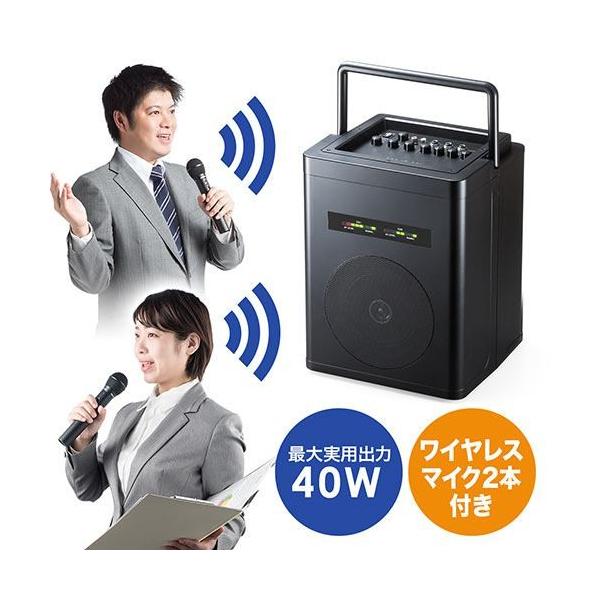 SANWA SUPPLY ワイヤレスマイク付スピーカー 拡声器 ワイヤレス SANWA SUPPLY ワイヤレスマイク付スピーカー 拡声器 ワイヤレス