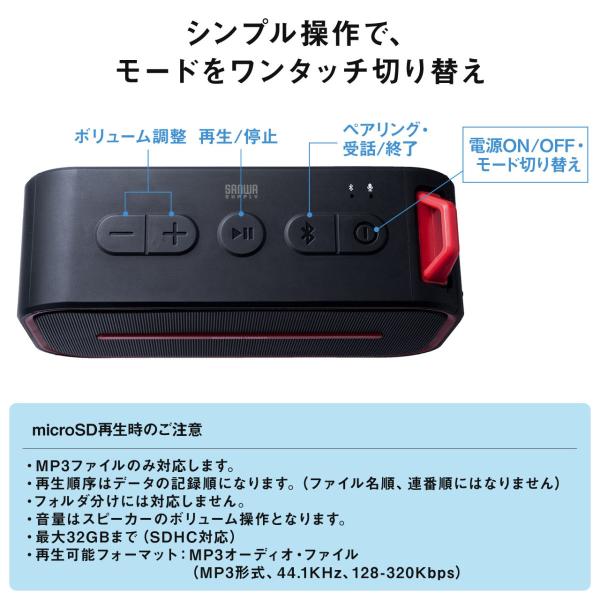 Bluetoothスピーカー 防水・防塵 コンパクト Bluetooth4.2 重低音 microSD対応 パッシブラジエーター 6W ブラック EZ4-SP069BK /【Buyee】 Bluetoothスピーカー 防水・防塵 コンパクト Bluetooth4.2 重低音 microSD対応 パッシブラジエーター 6W ブラック EZ4-SP069BK /【Buyee】
