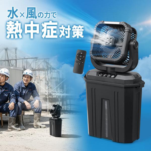 SANWA SUPPLY ミストファン 屋外 業務用 ミスト扇風機 キャンプ