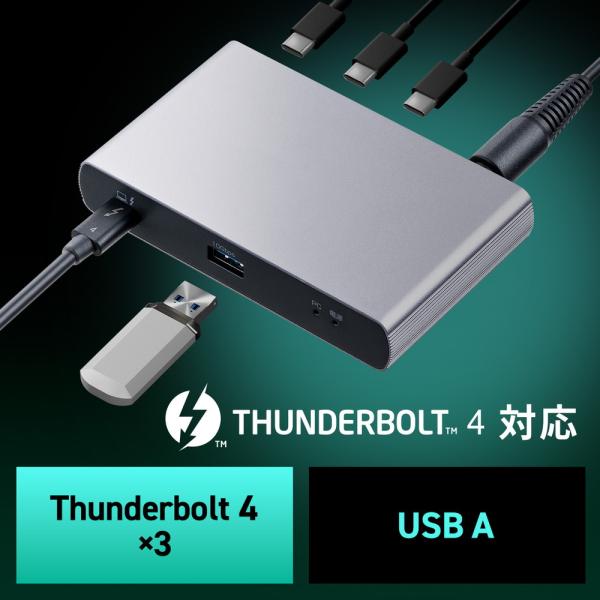 Thunderbolt4×3ポートで最大2画面出力できるドッキングステーション。TB4ポートはそれぞれ40Gbpsの超高速データ転送に対応。最大2画面の映像出力(4K/60Hz)に対応。USB PD(85W)でノートパソコンを充電可能。TB...