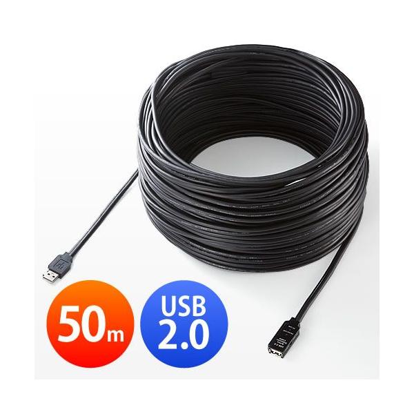 SANWA SUPPLY（サンワサプライ） USB延長ケーブル 50m USB2.0 ブラック