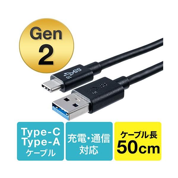 SANWA SUPPLY（サンワサプライ） タイプcケーブル iphone16 充電 50cm