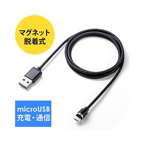 }CNUSB[dP[u }OlbgE USB ARlN^ʑΉ QuickCharge X}z [d ʐM 2AΉ P[u1m EZ5-USB060 lR|XΉ