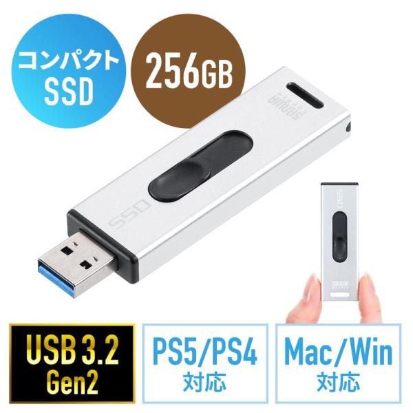 スティック型SSDの人気商品・通販・価格比較 - 価格.com スティック型SSDの人気商品・通販・価格比較 - 価格.com
