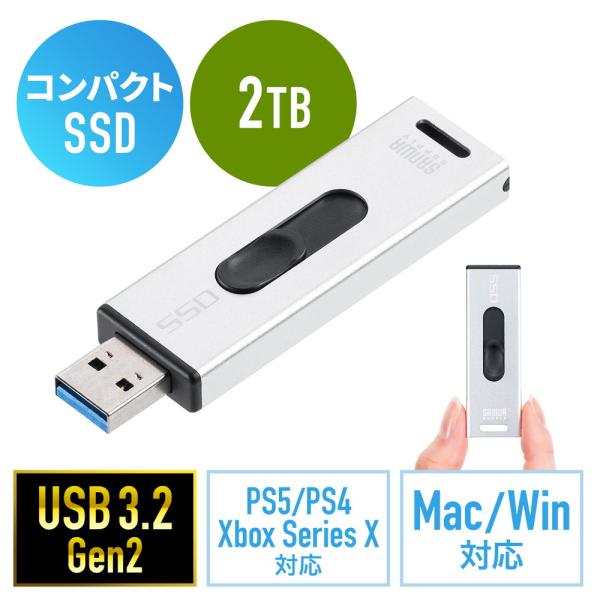 esupply_ez6-ussd2tbs