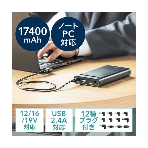 外付けバッテリー 携帯電話アクセサリの通販 価格比較 価格 Com