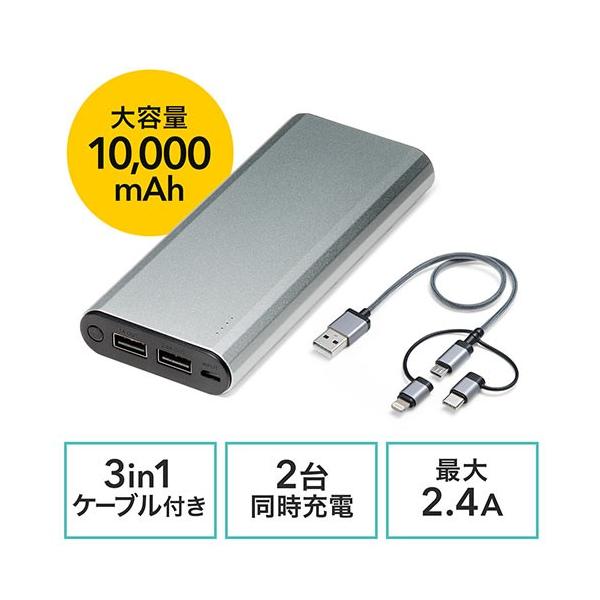 mah モバイルバッテリー 大容量 携帯電話アクセサリの通販 価格比較 価格 Com