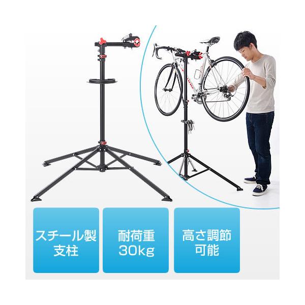 自転車メンテナンススタンド ワークスタンド ディスプレイスタンド 118〜200cm 工具トレー付 ...