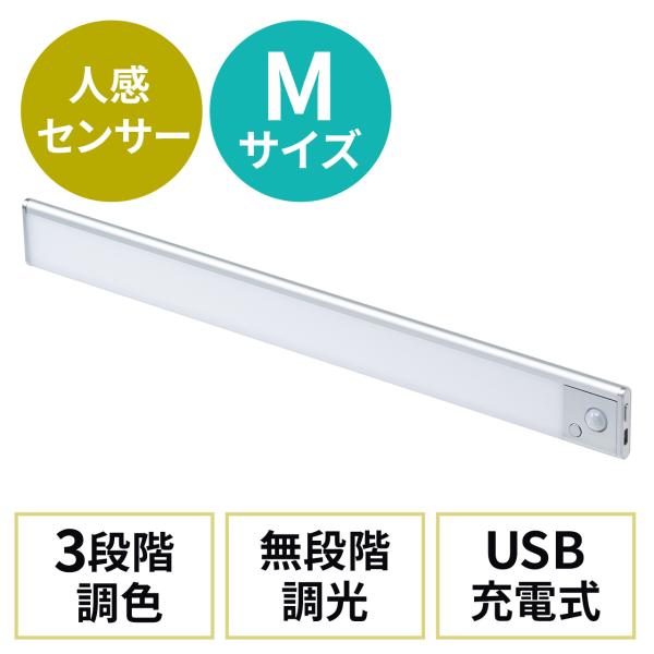 SANWA SUPPLY 薄型LEDセンサーライト 人感センサー Mサイズ 幅 SANWA SUPPLY 薄型LEDセンサーライト 人感センサー Mサイズ 幅