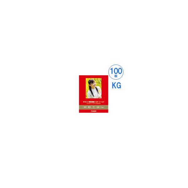 GL-101KG100 ʐ^p S[h KG 100 Lmp Canon 󒍔 s