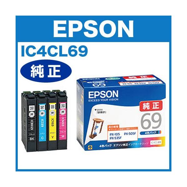 エプソン（EPSON） IC4CL69 4色 純正インク EPSON純正 受注発注 代引き