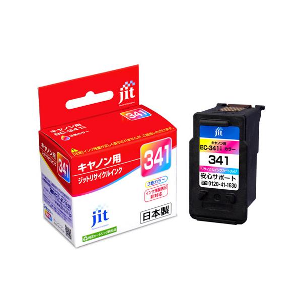 BC-340/341 Canon キャノン 用 互換インク ( リサイクルインク ) 4色 [エコリカ製] BC-340 BC-341 MG3530 MG3630 MG3230 MG4230 MG2130 canonプリンターインク
