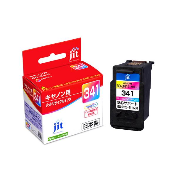 エコッテ BC-340/341 Canon ( キヤノン / キャノン )用 リサイクルインク 4色 [JIT製] ┃ BC-340 BC-341 MG3530 MG3630 MG3230 MG4230 MG2130 PIXUS ピクサス