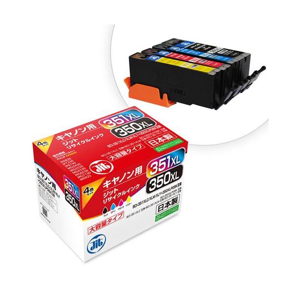 71%OFF!】 サンワサプライ リサイクルインクインクカートリッジ BCI