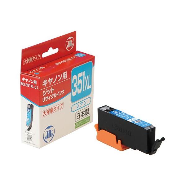 Canon - ジット リサイクルインク JIT-C351BXL 大容量】BCI-351XLBK キヤノン リサイクルインク ブラック JIT