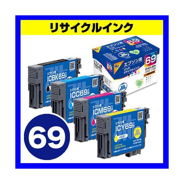 他サイト： エプソン IC4CL69互換 再生インク 4色セット リサイクルインク JIT-E694P ジット製の商品画像