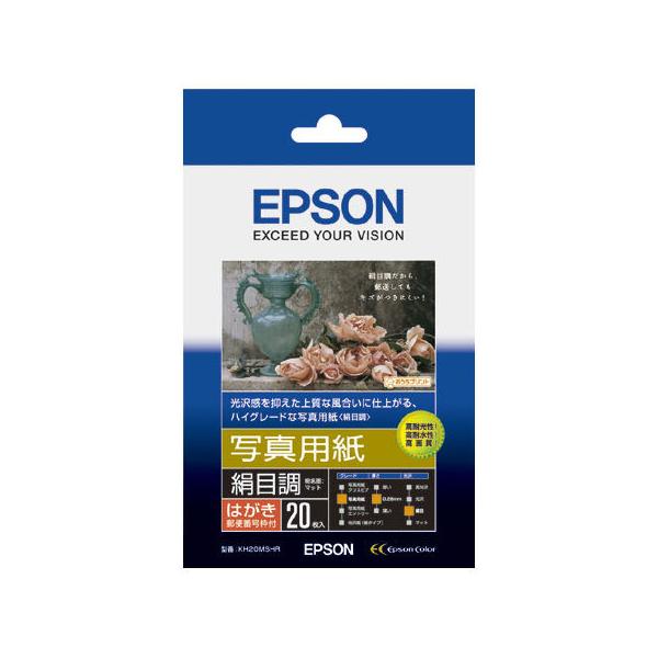 KH20MSHR ʐ^p ڒ nKLTCY 20 Gv\p EPSON 󒍔 s