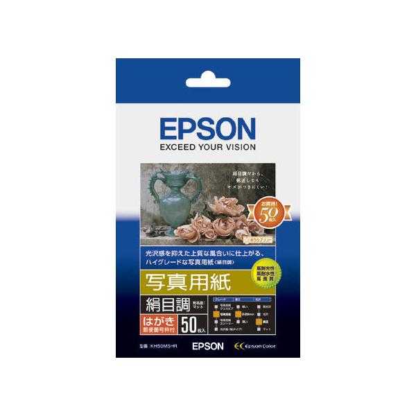 KH50MSHR ʐ^p ڒ nKLTCY 50 Gv\p EPSON 󒍔 s