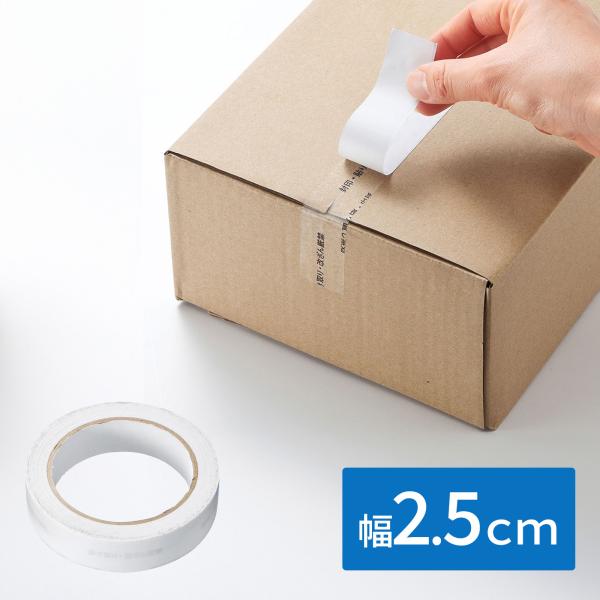 いたずら防止や機密保持に役立つ封印テープ。25mm幅。