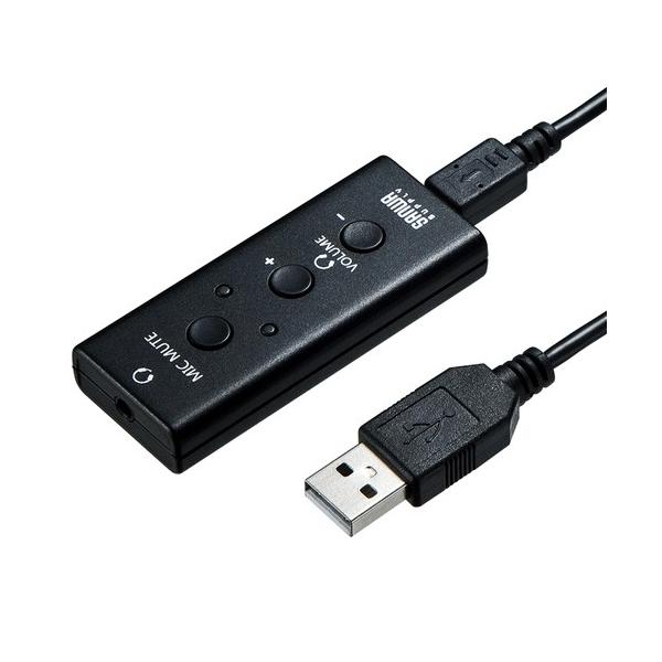 USBオーディオ変換アダプタ 4極ヘッドセット・イヤホンマイク用 MM-ADUSB4 サンワサプライ