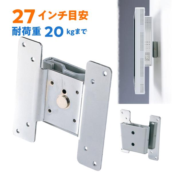 【アウトレット理由】※パッケージ不良（開封・破損・汚れなど）壁面へ取付けるタイプの液晶モニタアーム。液晶テレビの取付けにも対応。CR-LA301 サンワサプライ