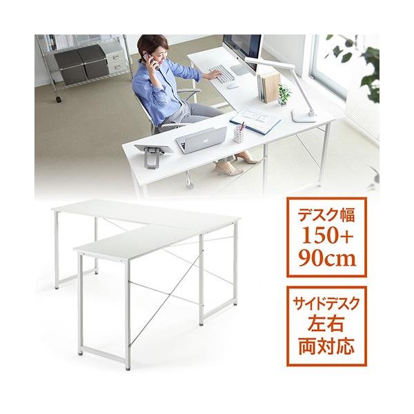 p\RfXN L^ 150cm+90cm R[i[fXN zCg out-EZ1-DESKH011W