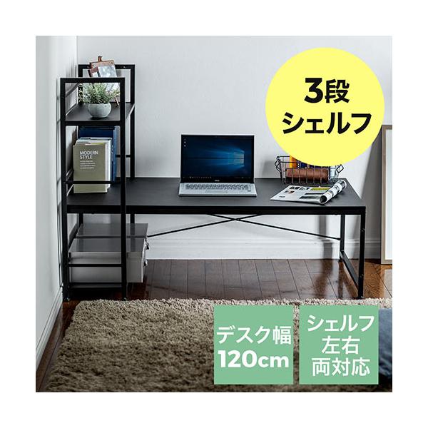 p\RfXN [fXN [t ؐ 120cm ubN out-EZ1-DESKH023BK