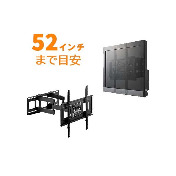 【アウトレット理由】※パッケージ不良（開封・潰れ・汚れなど）液晶テレビ・ディスプレイを壁に設置できる壁掛け金具。汎用タイプで32〜52型程度までのテレビに対応。タブルアームタイプで上下左右の角度調節が可能。＜関連キーワード＞100-PL00...