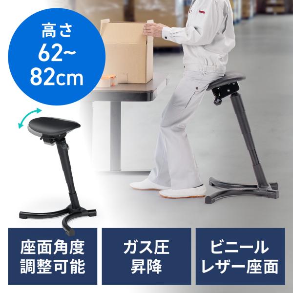 【アウトレット理由】※パッケージ不良（開封・潰れ・汚れなど）様々な立ち仕事をサポートすることが出来るエルゴチェア。ガス圧で高さ調節可能なので幅広い層の使用が可能。また作業台として最適。オフィスの昇降デスク用のチェアに最適。仕分けや梱包作業、...