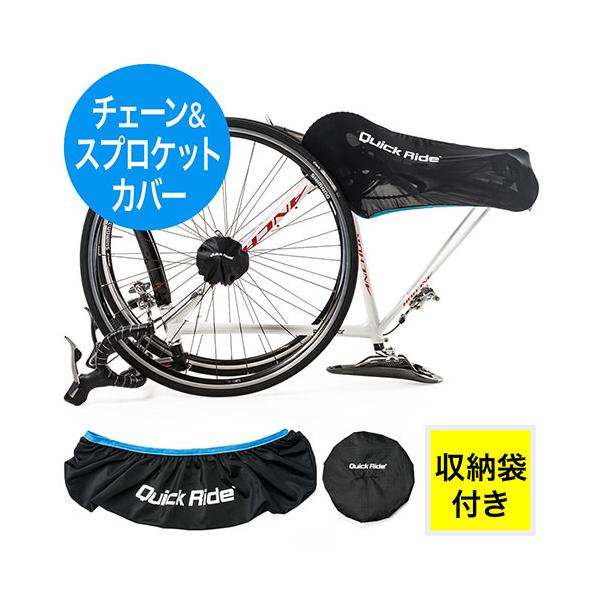 【アウトレット理由】※パッケージ不良（開封・潰れ・汚れなど）チェーンカバー・スプロケットカバーなら＜関連キーワード＞チェーンカバー スプロケットカバー ロードバイク クロスバイク マウンテンバイク 800-BYCV003 サンワサプライ▼詳...