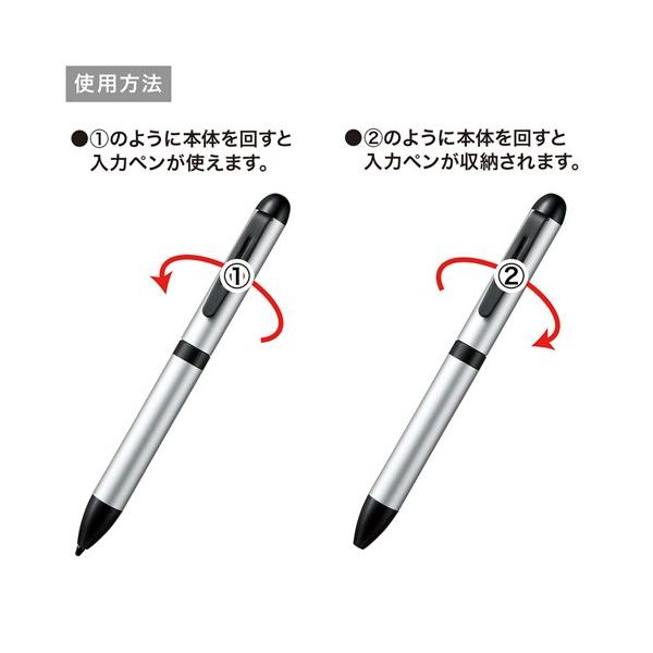 感圧式タッチペン 短めコンパクト ノック式 シルバー スマホ タブレット非対応 Pda Pen15n サンワサプライ ネコポス対応 Buyee Buyee 日本の通販商品 オークションの代理入札 代理購入