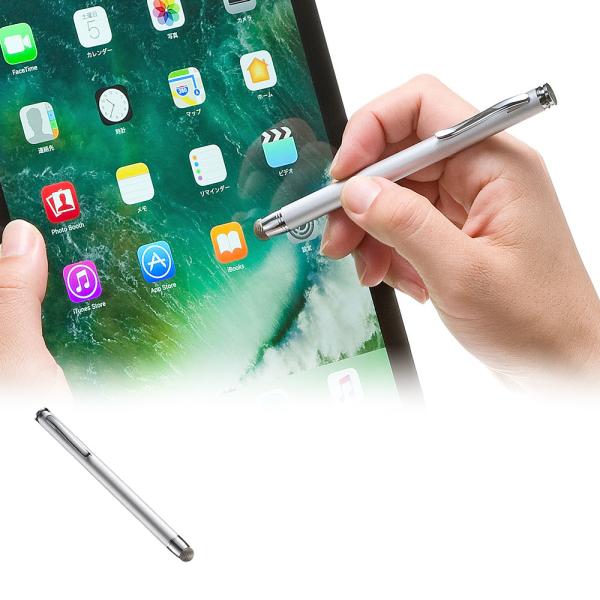SANWA SUPPLY（サンワサプライ） タッチペン iphone16 ipad スマホ