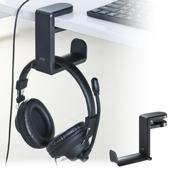 他サイト： ヘッドホンフック 360度回転式 簡単取り付け ブラック  PDA-STN18BK サンワサプライの商品画像