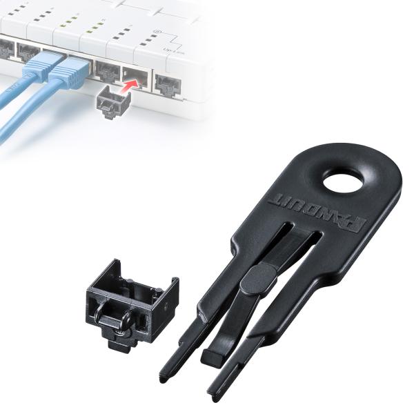 sanwa マイティチャージャー 新品未開封 2個セット 送料込み SANWA SUPPLY モジュラージャックガード RJ45対応 ブラック 防犯対策