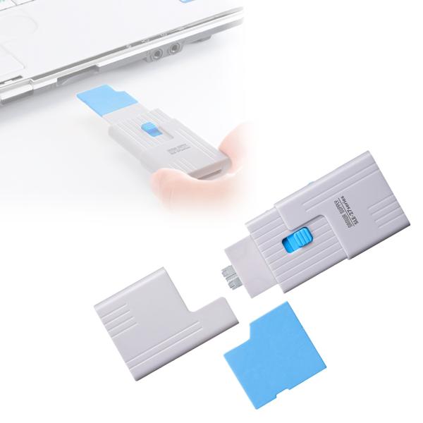 【マイナンバー制度対策にも】 SLE-27-BL サンワサプライ SDカードスロット取付けセキュリティ（eセキュリティ・ブルー）